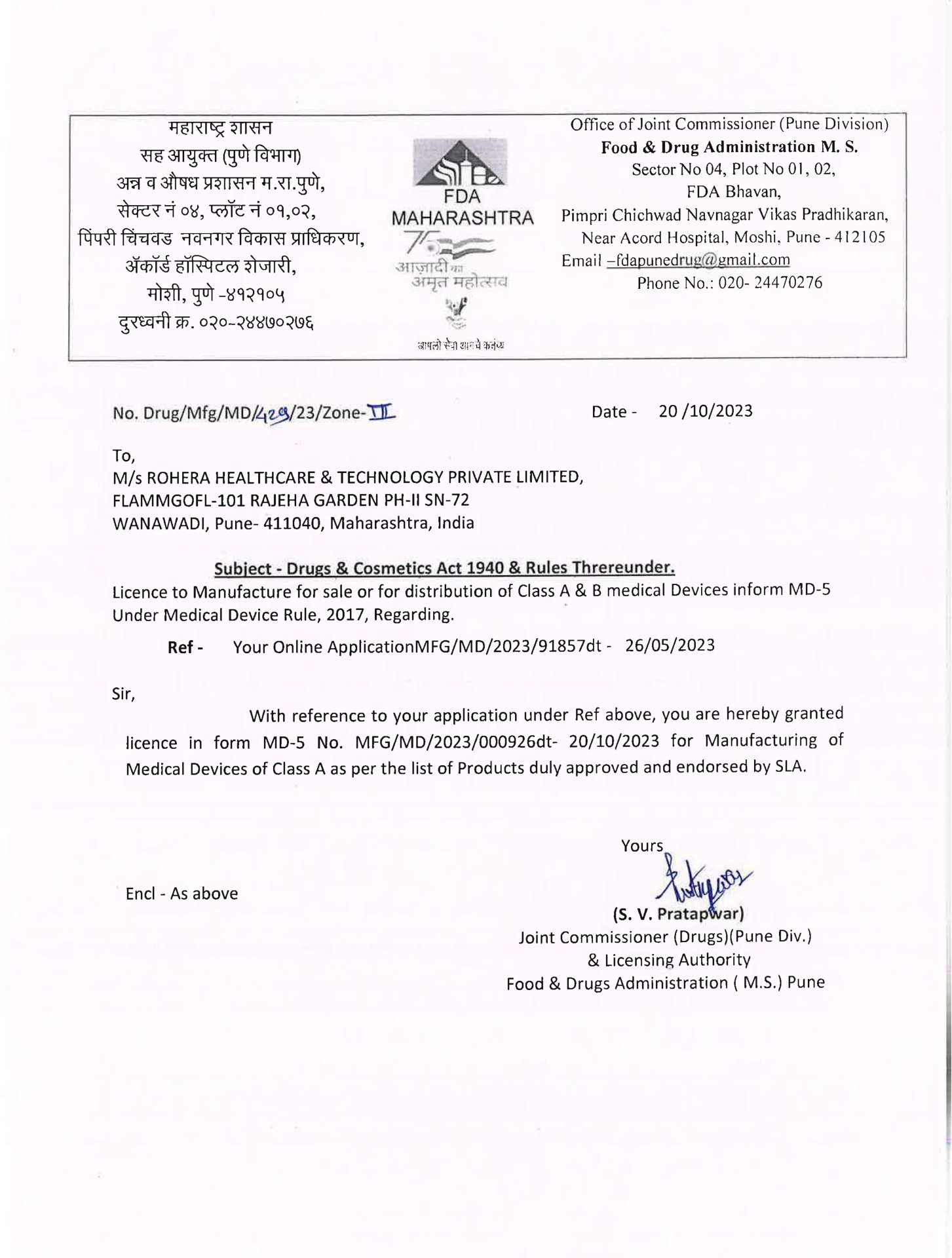Certificate 5